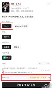 哪里能买到便宜的巴尔的遗产
