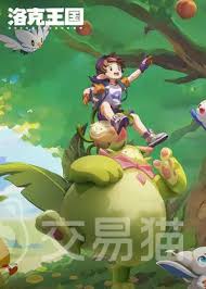 洛克王国中哪个世界种族值高