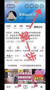 抖音共创必须互关才能用吗