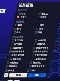 矩阵零日危机矩阵模块技能流速成搭配方法