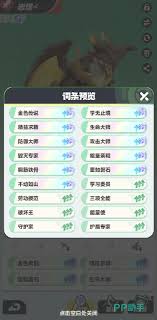 曙光重临宝玉如何重置
