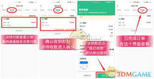 赞友商城如何卖期权