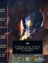 LOL奥德赛狂袭难度怎么过
