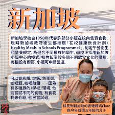 随申办怎么查学校供餐公司