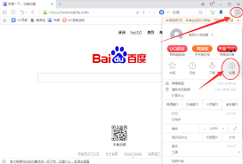 UC浏览器如何设置密码锁