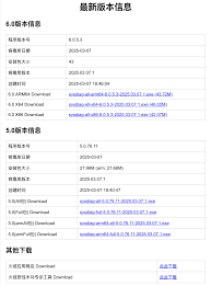 如何关闭火绒安全软件自动升级