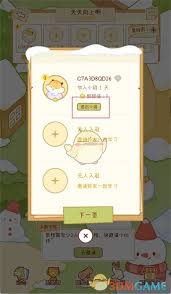怎么退出奶酪单词账号