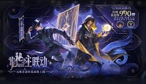 王者荣耀中如何获取元歌诡秘之主