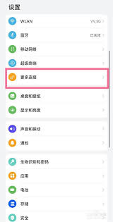 天天跳绳投屏没声音怎么解决