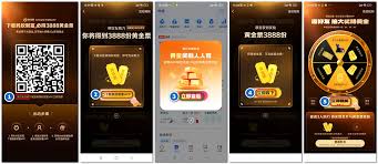 蚂蚁财富如何提问