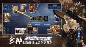 诸神竞技场新手如何玩