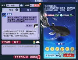 梦幻西游鲲性格如何培养