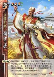 英雄杀手游诸葛亮如何配印