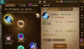 征途攻略有哪些