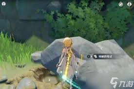 原神无人岛黑球为何不见了