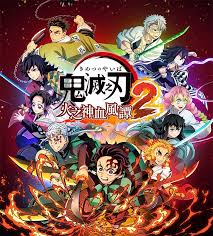 鬼灭之刃火之神血风谭2全组队大招怎么演示