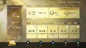 摸金之路零氪如何全方位养成