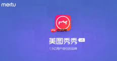 美图秀秀特效加载慢怎么办