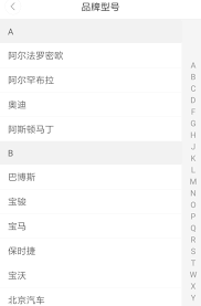 嘀嗒出行如何申请成为车主