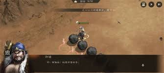 新三国志曹操传飞石御敌五关卡怎么过