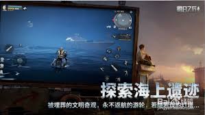 明日之后渠道服能不能转官服