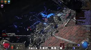 流放之路2技能等级3项链怎么制作