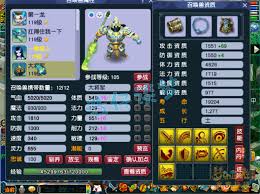 梦幻西游109魔花果山装备如何选择