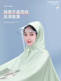 新日出行如何查看剩余电量