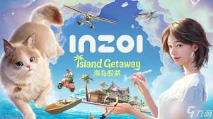 inZOI海岛假期百科全书在哪里