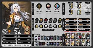 绝区零仪玄怎么培养