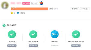 B站怎么获得经验