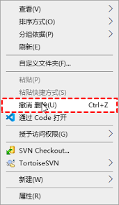 电脑不小心删除的文件怎么找回