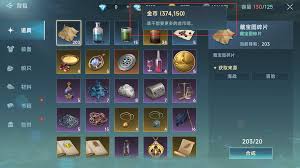 游戏入门工艺品怎么获取