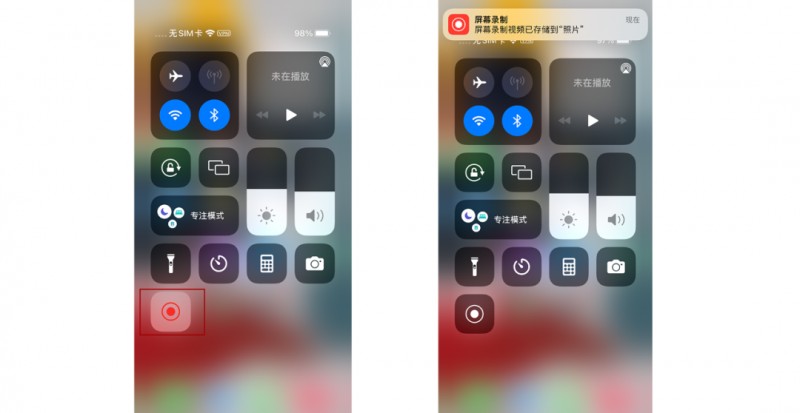 苹果手机录屏功能在哪里（苹果录屏如何设置）