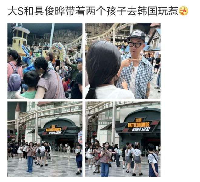48岁大S带儿女韩国度假，脸部浮肿衰老明显，小玥儿和具俊晔热聊